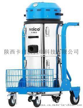 NaicoA80 -3进口电机中型单相工业吸尘器
